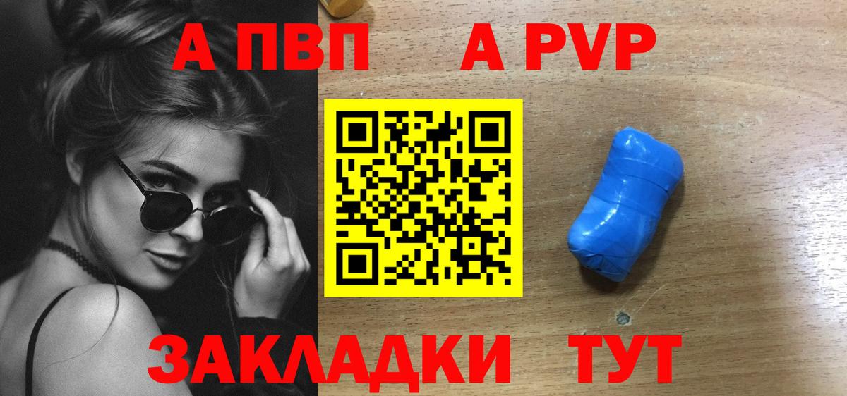 ГАШИШ  КОКАИН  Амфетамин кристаллы  Меф кристаллы  Наркошоп  Экстази  Бошки Шишки  Бийск  Вход с VPN 