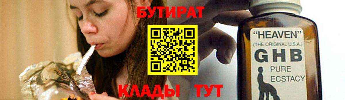 Гашиш Бийск