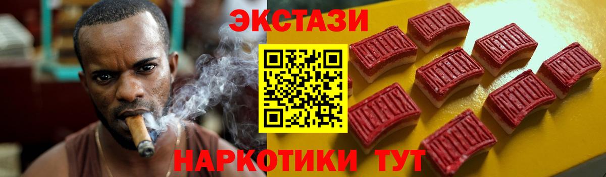 Ecstasy louis Vuitton Бийск