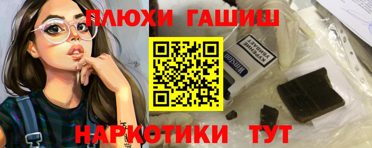 Бийск  ГАШ Изолятор  Вход с VPN 