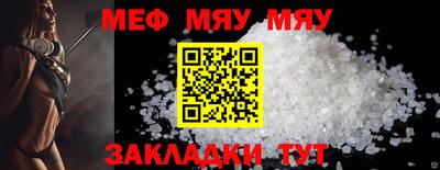 мдпв Аргун