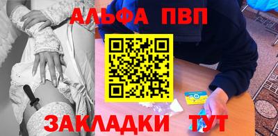 мдпв Аргун