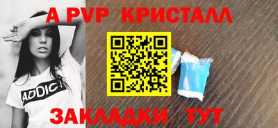 марихуана Апрелевка