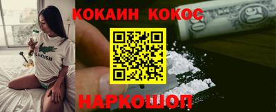 марихуана Апрелевка