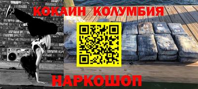крисы Апшеронск