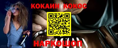 крисы Апшеронск