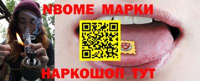 крисы Апшеронск
