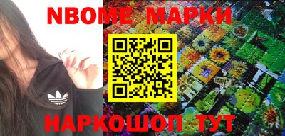 марихуана Апрелевка