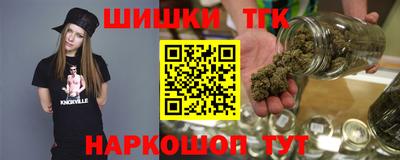 марихуана Апрелевка