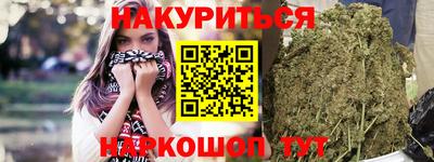 крисы Апшеронск