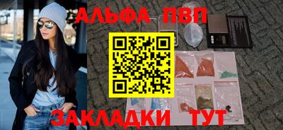 мдпв Аргун
