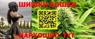 марихуана Апрелевка