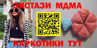 крисы Апшеронск
