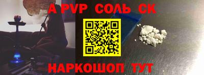 крисы Апшеронск