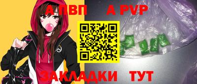 мдпв Аргун
