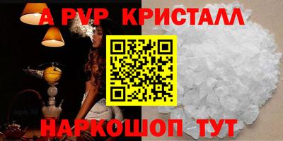 марихуана Апрелевка