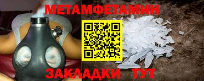 крисы Апшеронск
