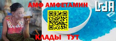 крисы Апшеронск