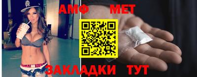 крисы Апшеронск
