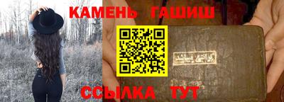 крисы Апшеронск