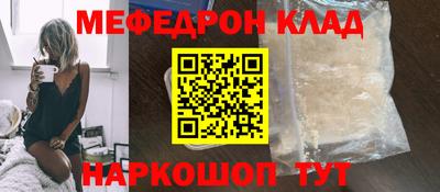 крисы Апшеронск
