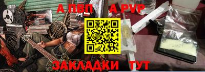 мдпв Аргун