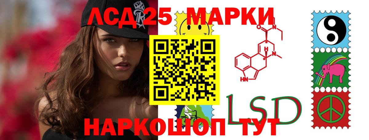 mega ССЫЛКА  Вход с VPN  Бийск  LSD-25 экстази ecstasy  ЛСД экстази кислота 