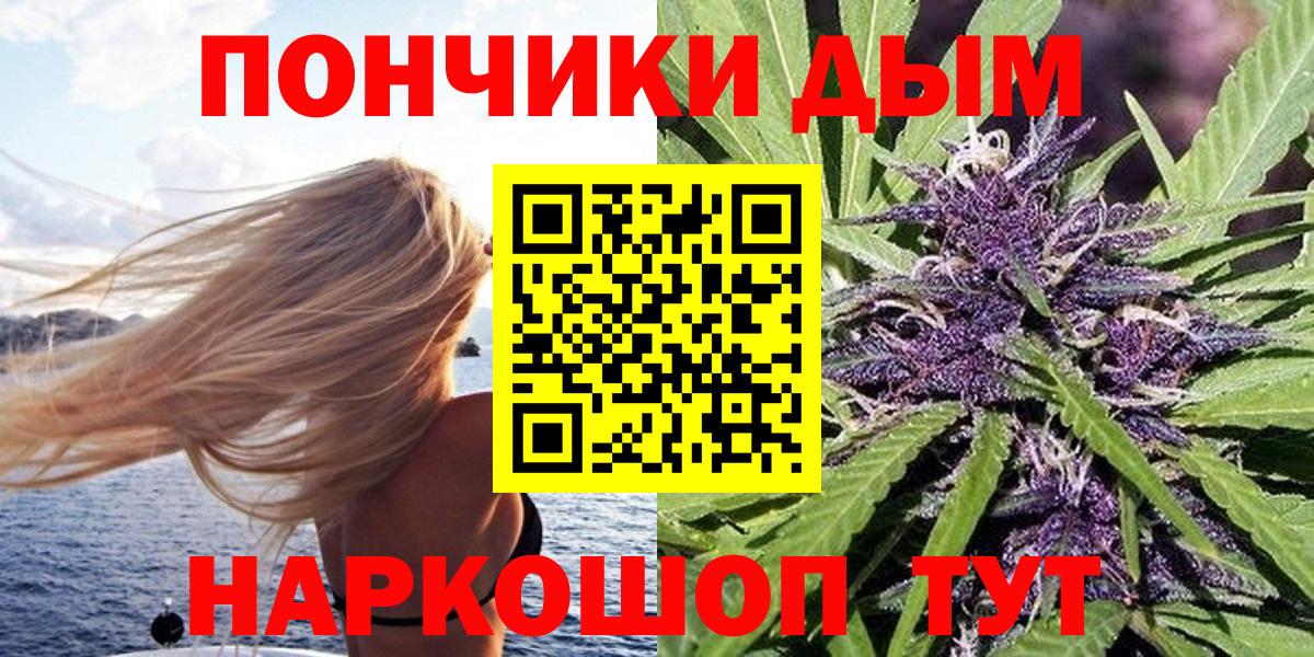 Шишки марихуана AK-47 Бийск
